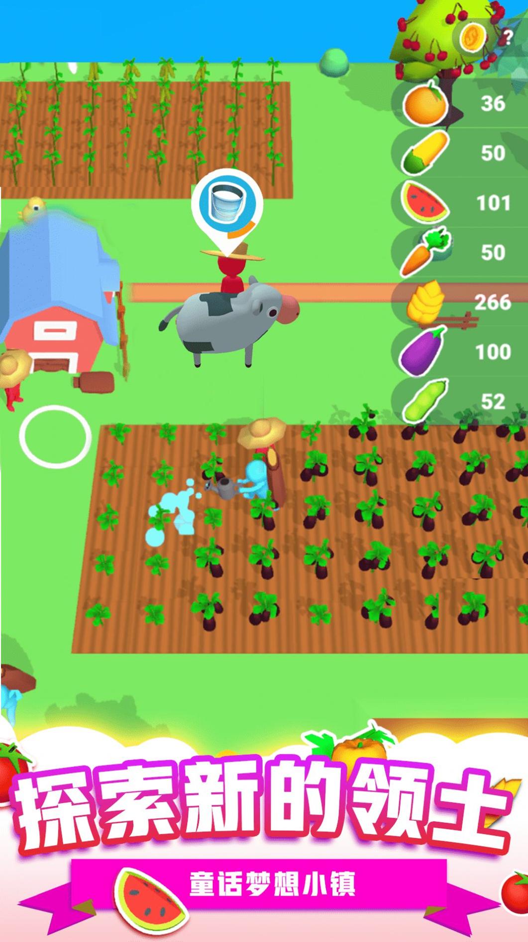 童话梦想小镇 v1.0