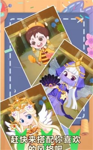 小花仙装扮记  v1.0.1