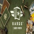 kards手游版官网安卓版 