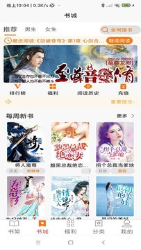叮咚阅读  v1.0.22