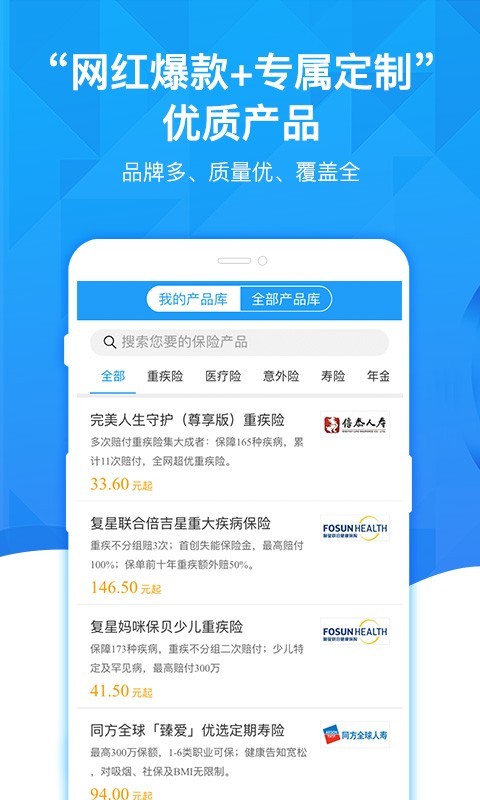 凤栖云服 v1.7.1
