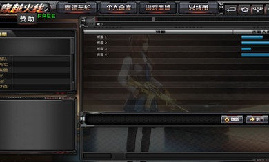 GZ穿越火线(新地图)破解版 v2.50