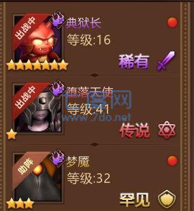 暗影之魂