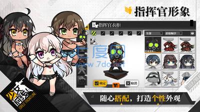 少女前线官网版
