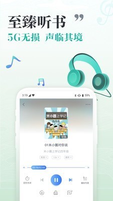 蛋黄酱小说 2020-06-23 09:40