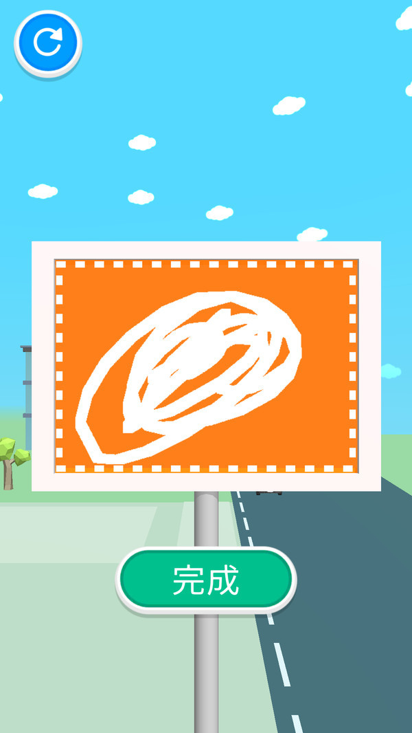 麻烦加个油 v1.27