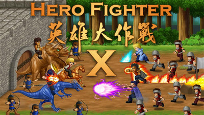 英雄大作战x v1.091