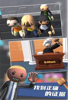 裁决师游戏 v1.0.0