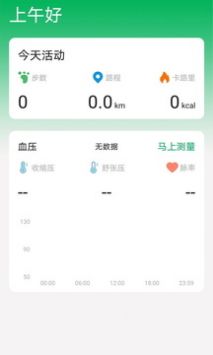 腕佳 v2.0.5