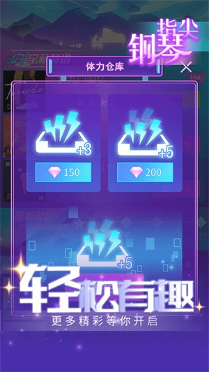 指间钢琴 2021-08-18 16:59