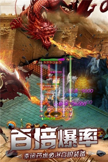 耀光冰雪高爆传奇  v1.0