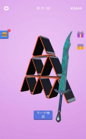 打造大宝剑 v1.19.0