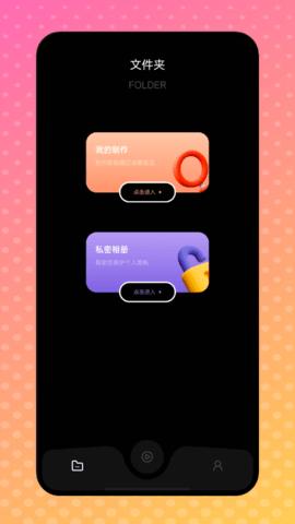 天狼视频编辑  v1.1