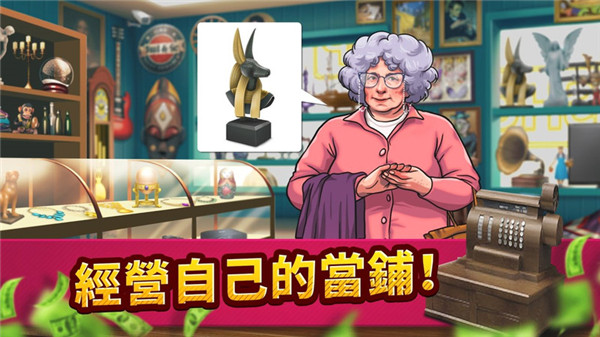 投标战争当帝国中文版 v1.92.4