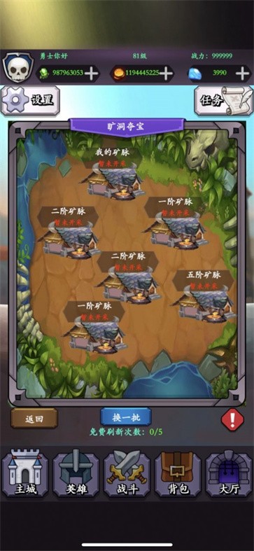 勇士们的胜利 需要支持安卓系统5.2以上