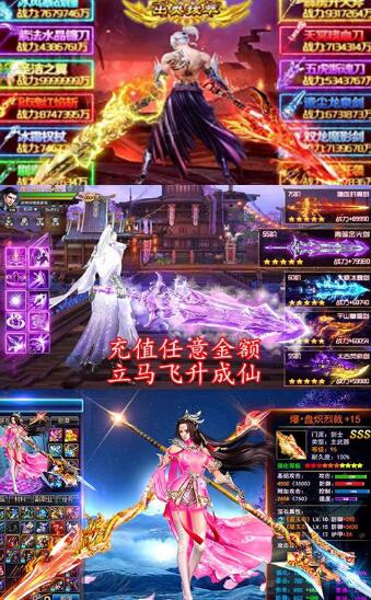 沧月兰剑影 v1.0