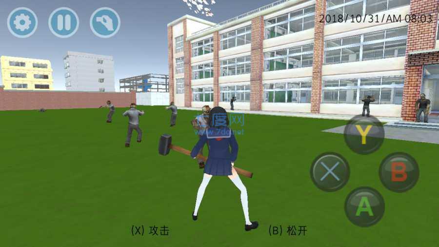 女子高校模拟器 v35