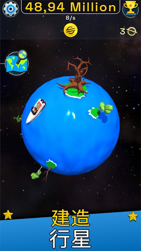 星球进化模拟器汉化版 v1.6.9