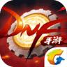 dnf公测版