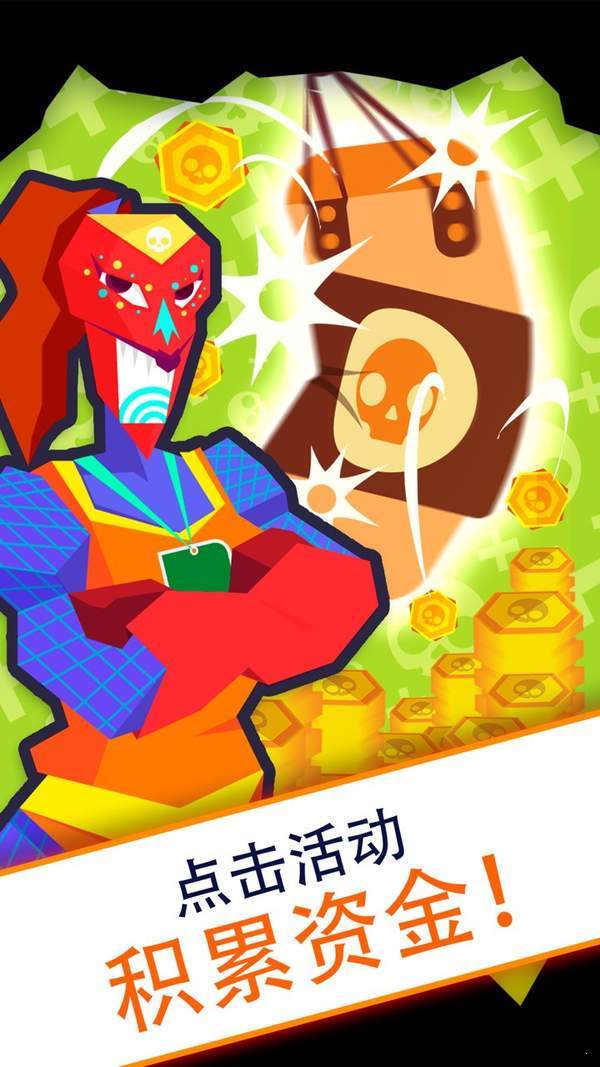 死亡大亨汉化版 v1.8.16