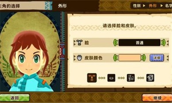 怪物猎人物语无限金币