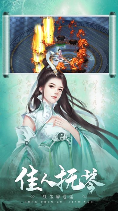 七界传说之逆天而行正版手游  v3.4.4