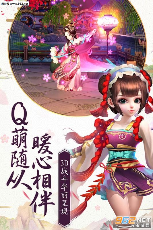 熹妃Q传最新公测版 v2.1.9