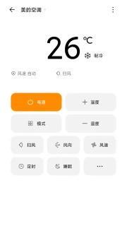 酷控智能遥控 v2.4.0