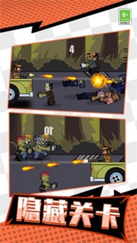 牛仔打僵尸 v1.0.1