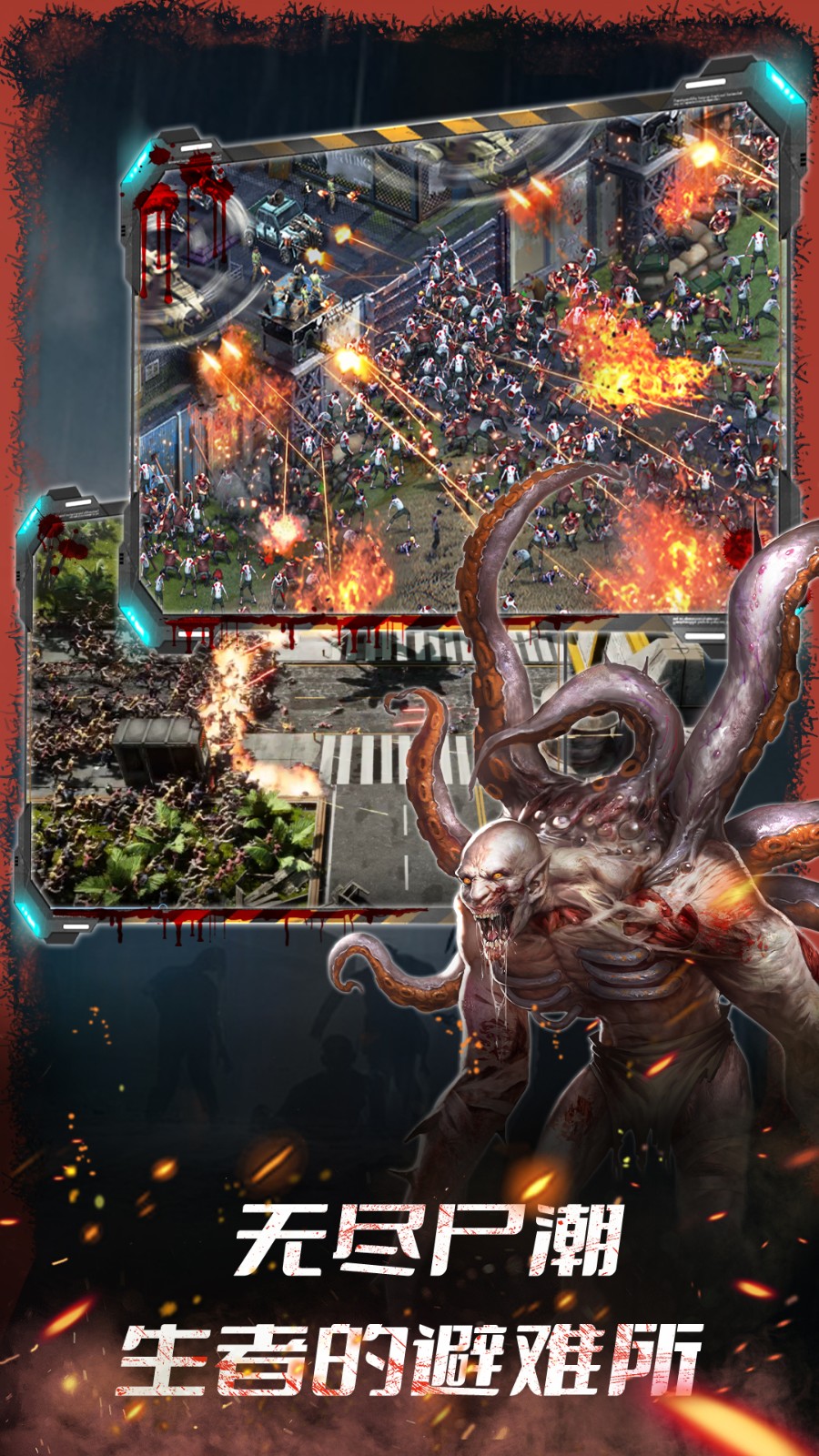 末日进化0.1.439 v0.1.460