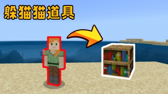 我的世界课间历险记官方更新版  v3.0.3