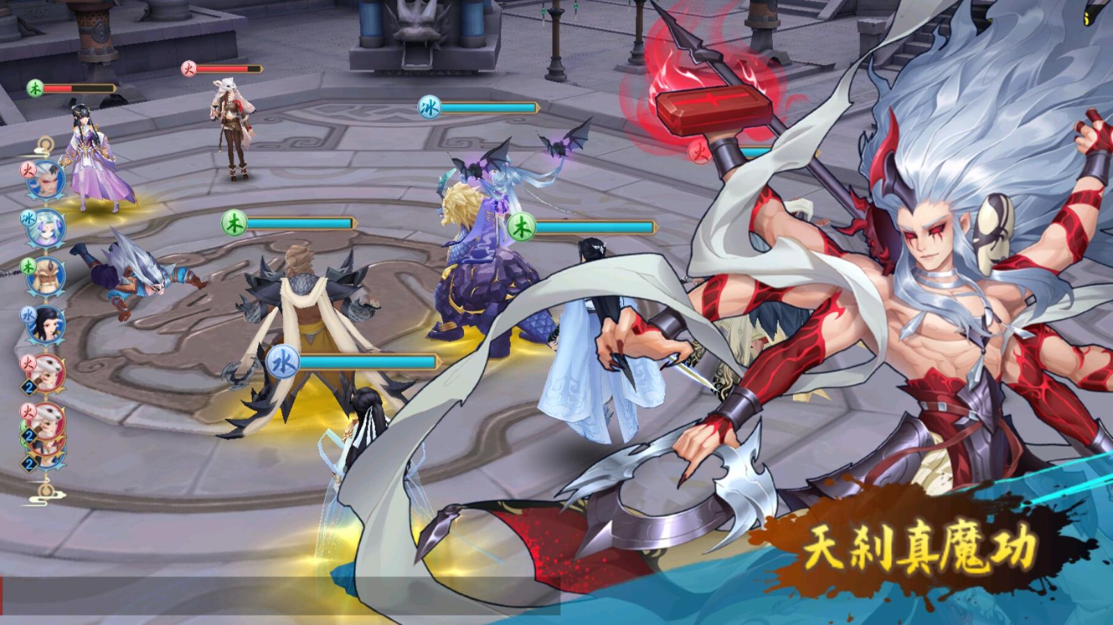 新凡人修仙传正版  v1.0.19