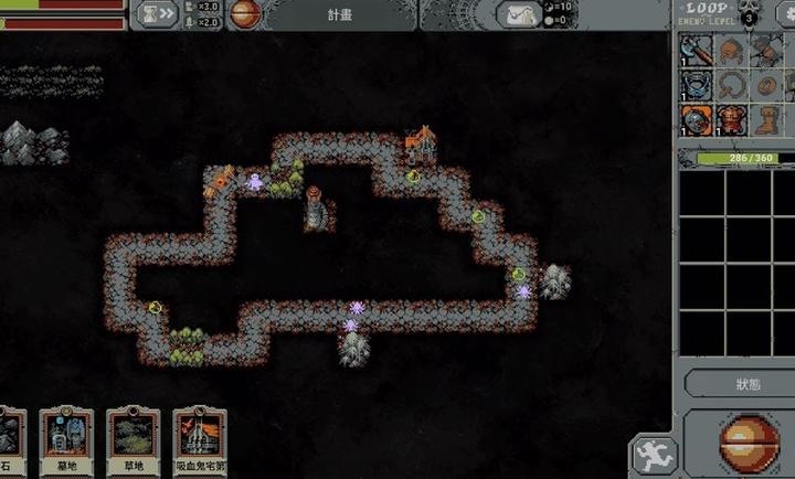 循环英雄中文版 v0.9.46