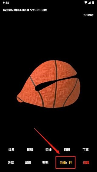 电子木鱼app正版 v1.1.0