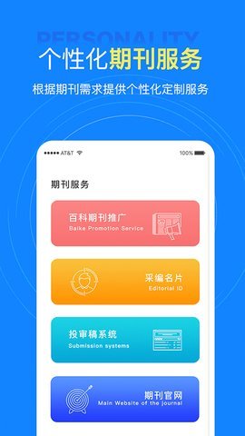 中文知识网 v1.2.0