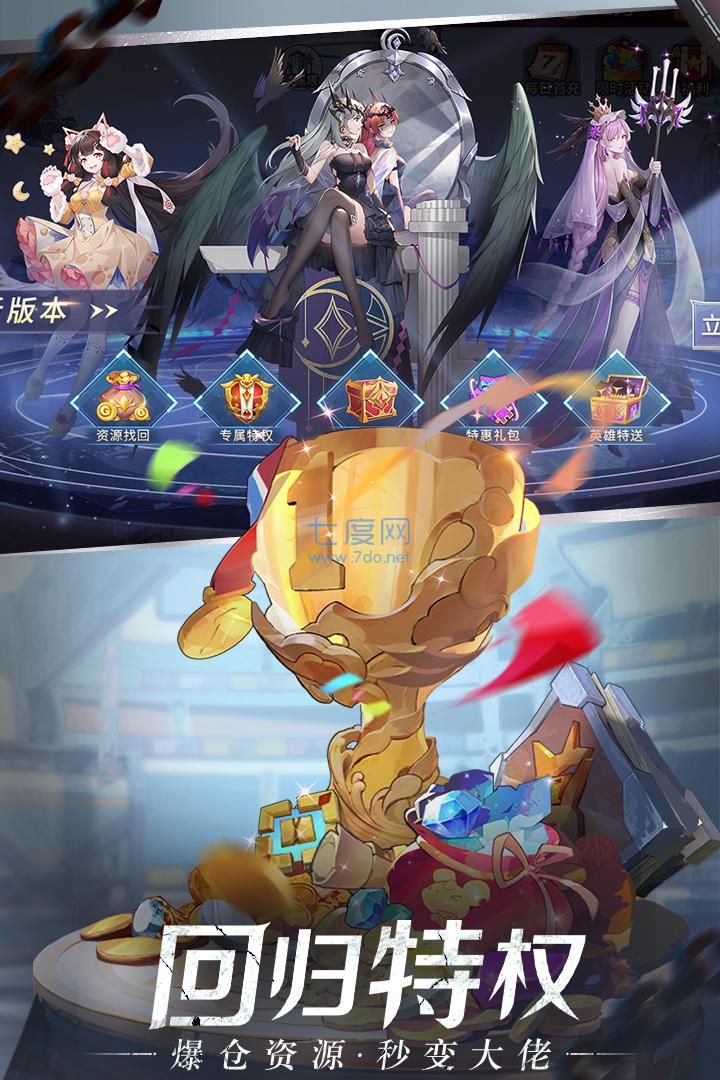 闪烁之光无限钻石修改器