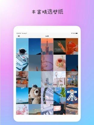 小月壁纸 v1.0