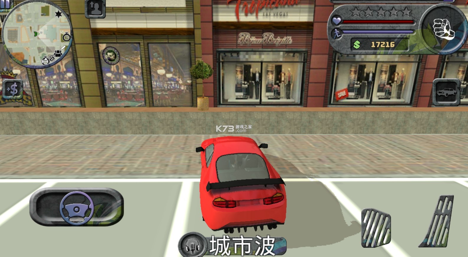 攀爬侠破解版无限金币