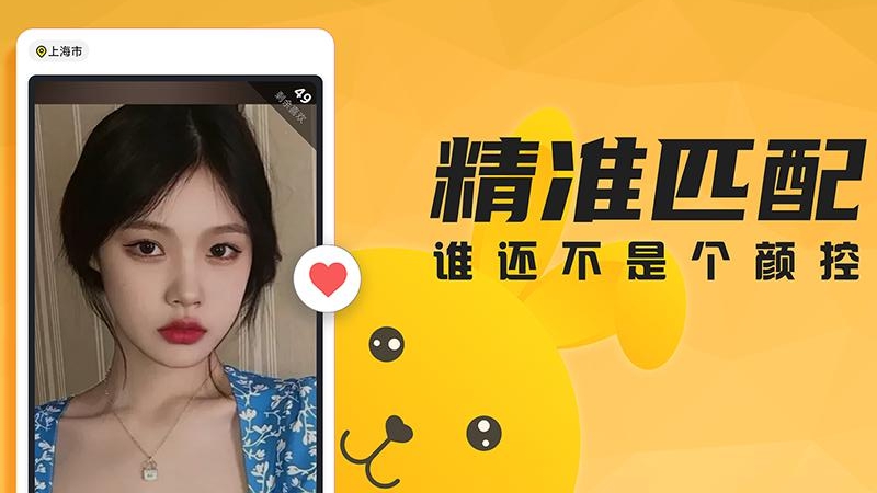 扭扭交友.jpg