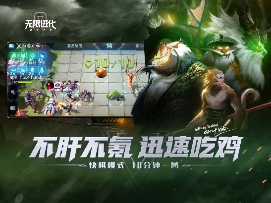 战争艺术无限进化手游 2024-06-25 15:08