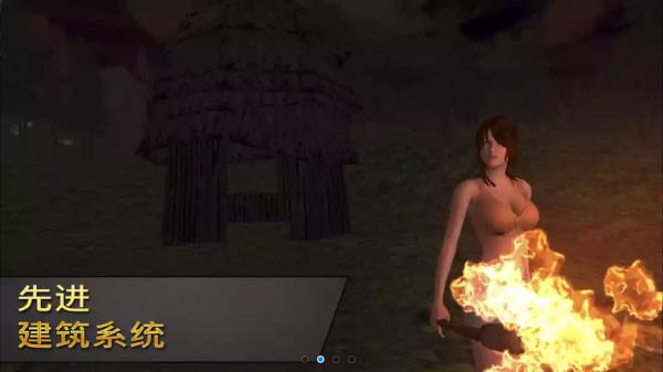 女孩荒岛求生无限资源中文最新手机版  v3.2.1