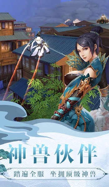 持剑江湖手游官方最新版  v3.3.4