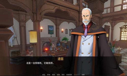 可莉的恶作剧大冒险中文版截图0