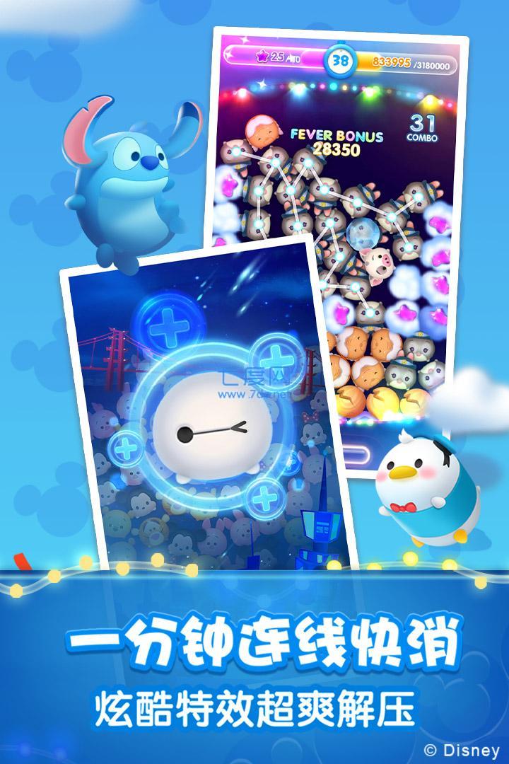 松松总动员破解版2022最新版 v1.36.431