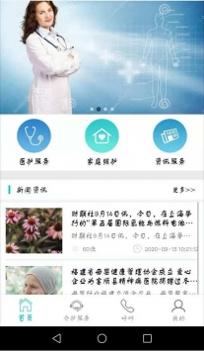 青果智护 v3.2.5