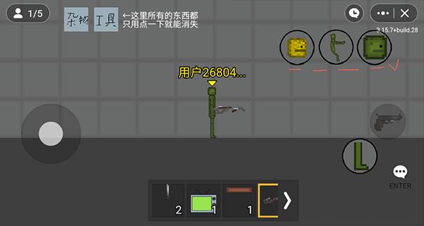 火柴人沙盒模拟器 中文版 v3.0.5