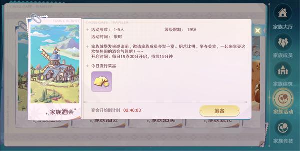 魔力宝贝旅人手游