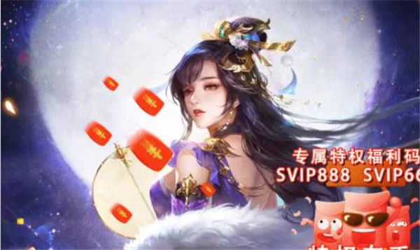 封灵诀山海异兽世界