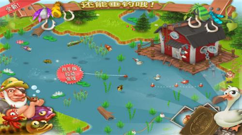 卡通农场官方版  v1.60.6