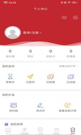 红蚁小队 V10.6.2